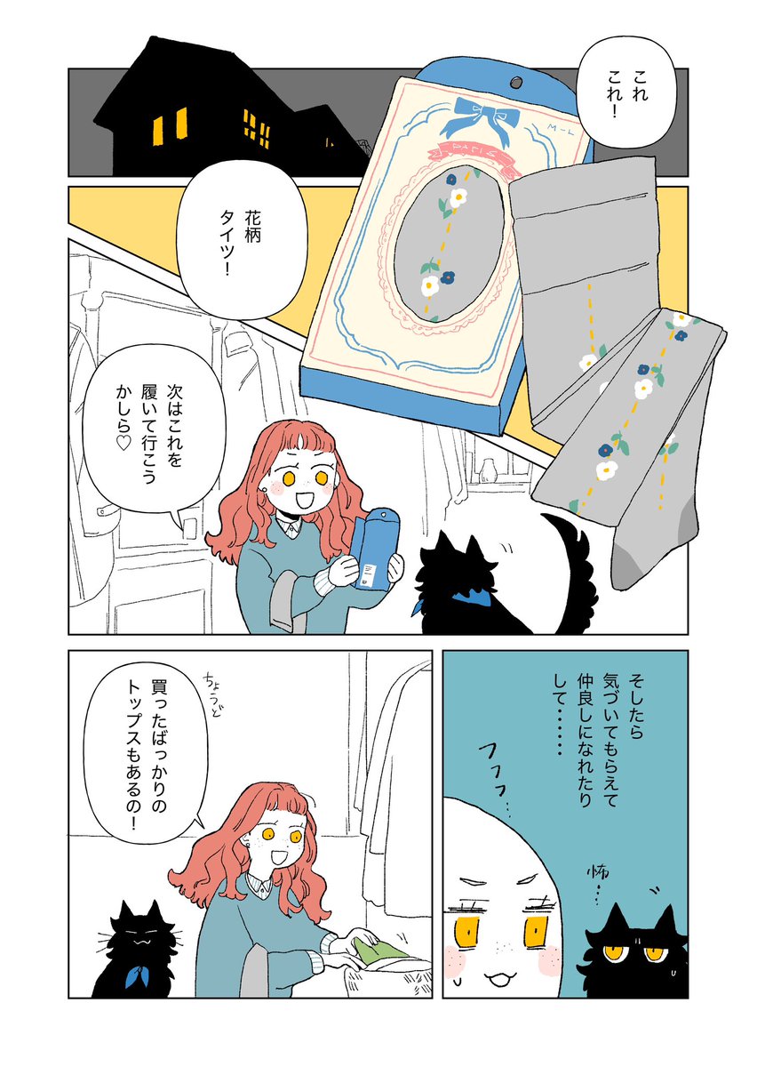 gimgim00526's tweet photo. 2 https://t.co/wYaA2SuI54