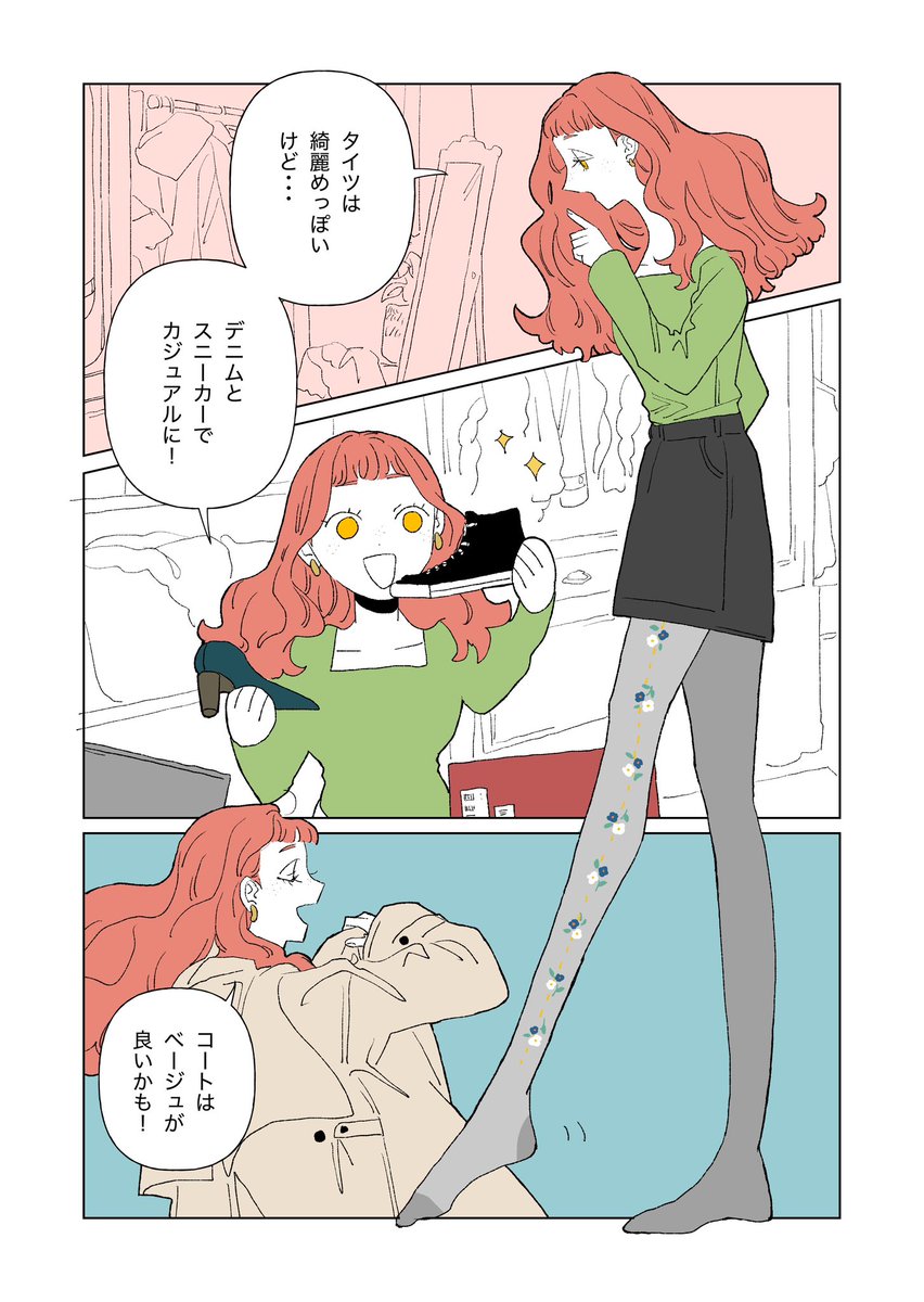 gimgim00526's tweet photo. 2 https://t.co/wYaA2SuI54