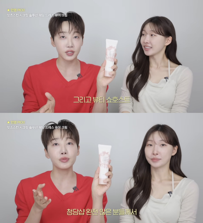 소오 tweet media