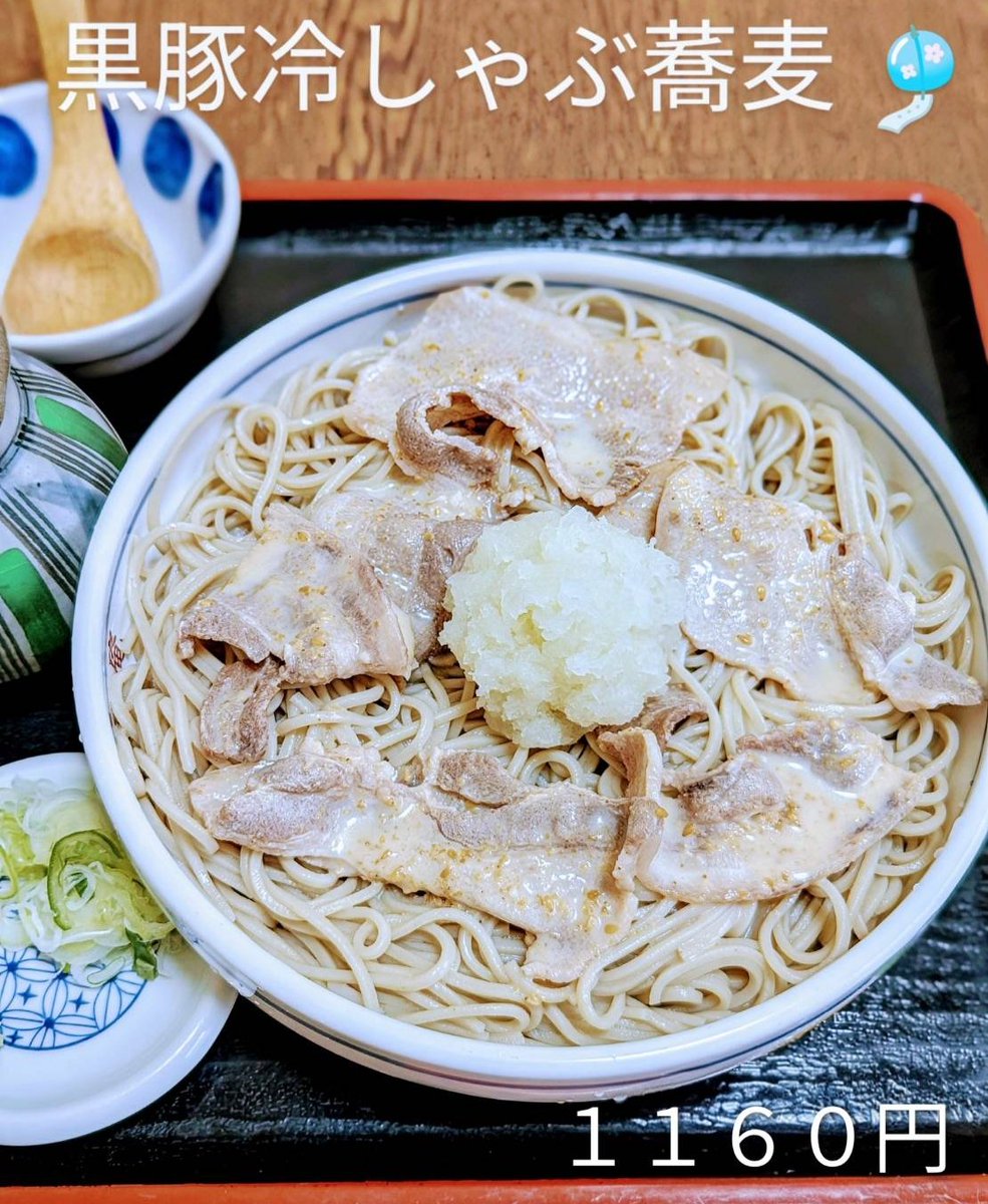 jy47441's tweet photo. 東京庵も夏メニュー始めました😊納豆そばは１番人気☝🏻
めかぶそばも食欲が無い時にもスルスル入っていっちゃうのよ😉あっさりおろしそば、黒豚冷しゃぶはお肉にしっかりとごまだれを絡めてあります😊
これから来るであろう暑~い夏🥵冷たいお蕎麦で乗り切りましょう‼️✊🏻✊🏻
もちろんうどんでも👌です https://t.co/pWk5ppqoCa