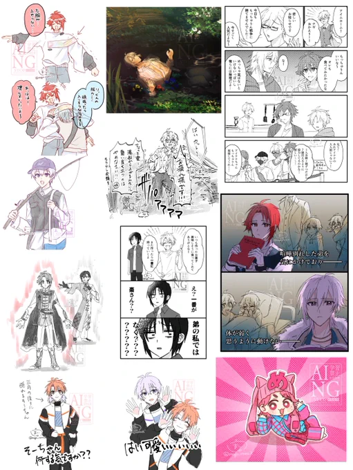 6月のまとめ

#今月描いた絵を晒そう 