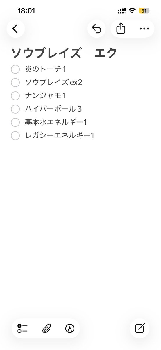 MatumotoJr314's tweet photo. @bSNZlr1xY335767 割と自力で集めれてるよな
困ったら助け求める
エクもソウブレイズしか勝たん! https://t.co/W0LMDxUOb5