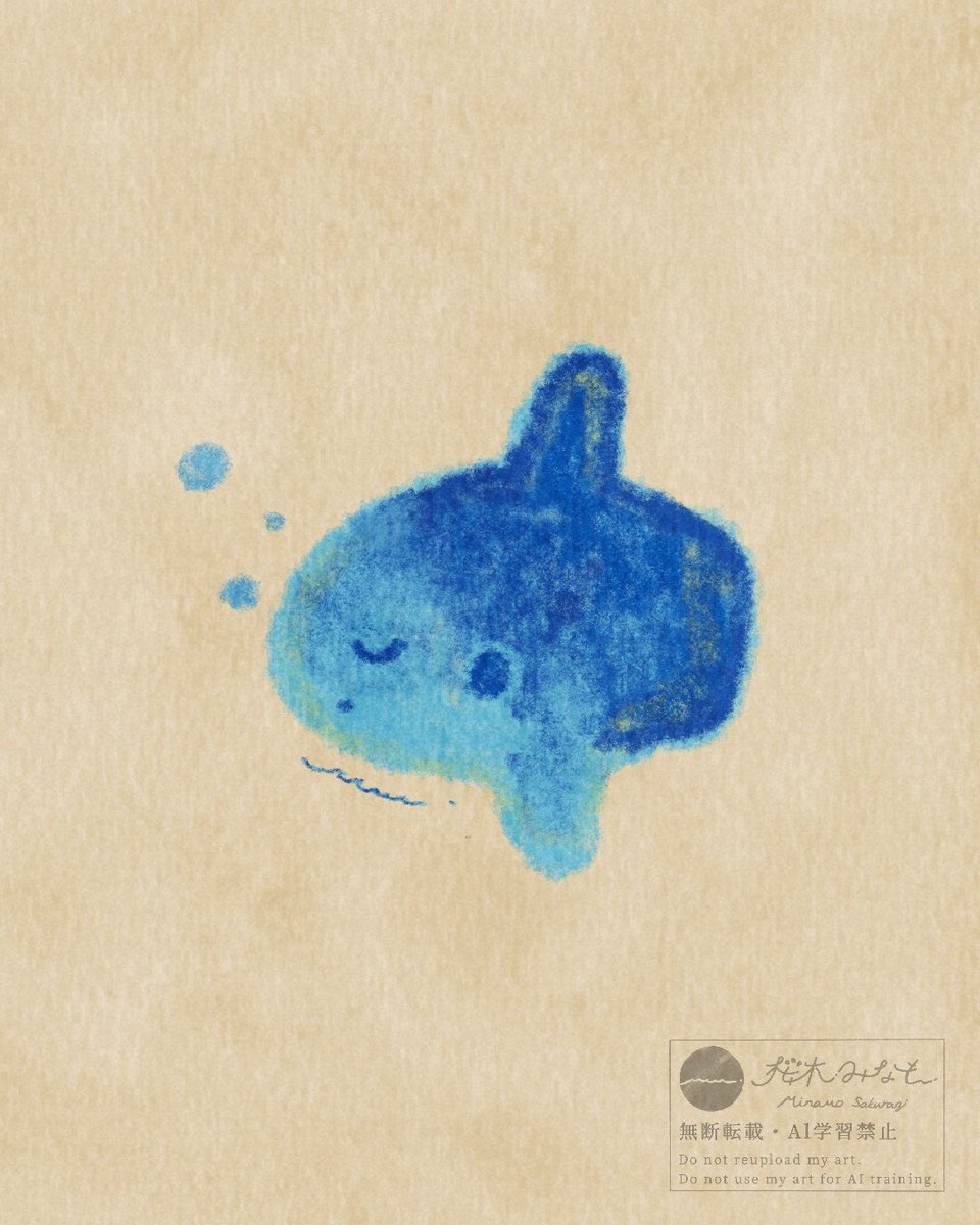 かごしま水族館の大水槽にマンボウが仲間入りしたのうれしい