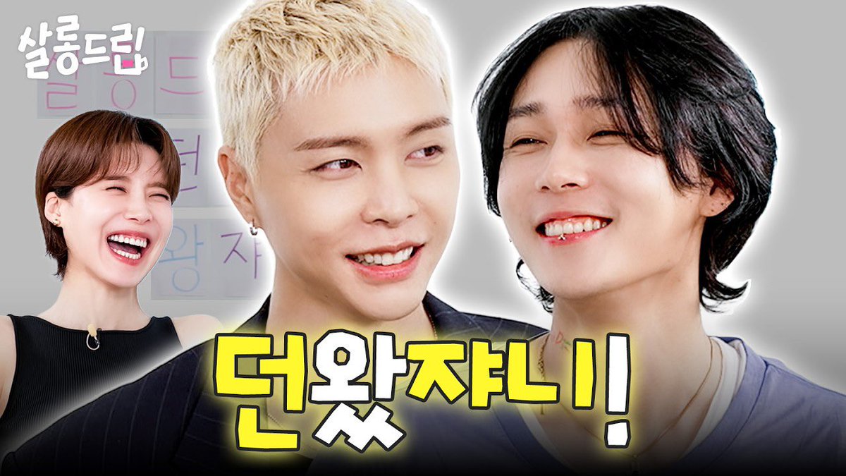 johnnyjsuh_ig's tweet photo. 260630 TEO 테오 유튜브 #쟈니

하나부터 열까지 다 던 위한 쟌소리 | EP. 146 던 쟈니 | 살롱드립

 🔗 https://t.co/5927gsAG3d https://t.co/9IcbdHyRR2