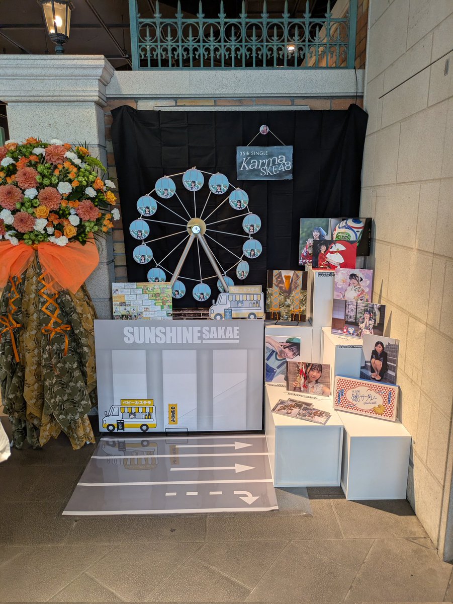 GS7914's tweet photo. 今日は
SKE48　チームE　
RESET公演　中坂美祐生誕祭2026です😊
盛り上げたいと思いま〜す🤩

#SKE48
#チームＥ
#中坂美祐生誕祭2026 https://t.co/lAyAcB2I9g
