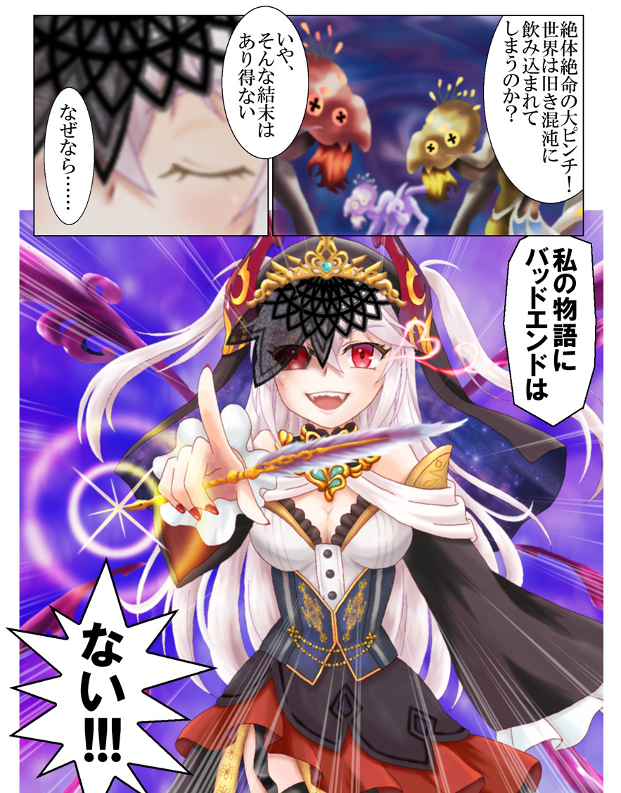 Lilfie_mersto's tweet photo. 👁️旧き混沌　ブランシルヴァ編🌀
魔界から溢れ出た魔界生物を止めるため四大貴族はブランシルヴァ絶対防衛線を展開！

召喚祭限定ユニットは闇テイル、昇華は火リリアンヌ、列伝ガチャはペトラルカとガチャ版ルメリアでお願いします　
#クリプトラクト　#クリプトお絵描き https://t.co/KWQjAyuZpj