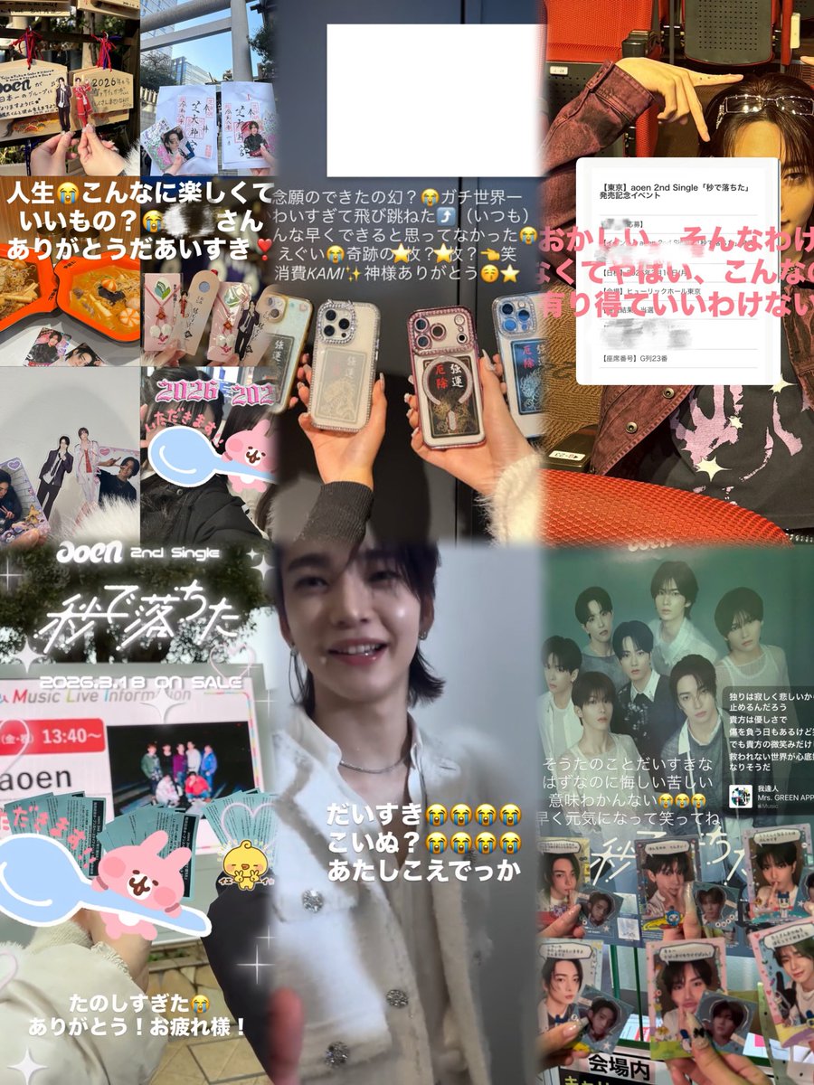 sotamew's tweet photo. ごちゃまぜ2026上半期🎁✨️ https://t.co/f6MZ5bJJjU