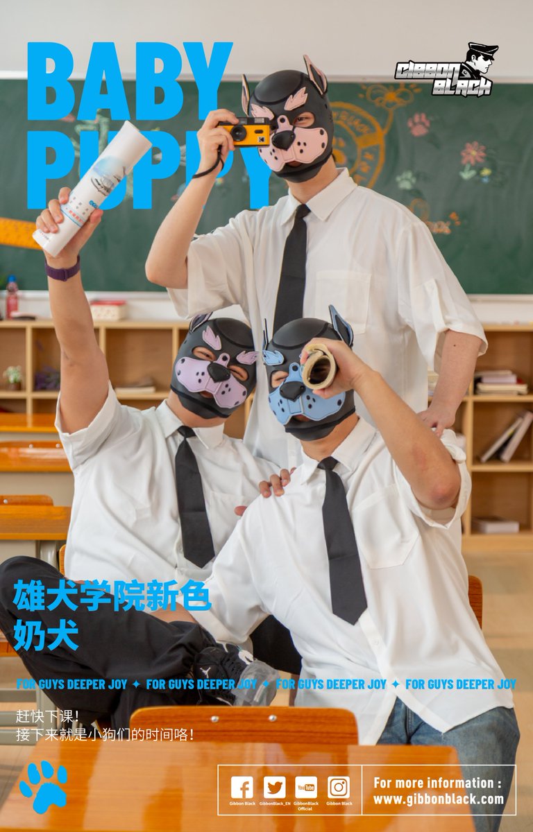 Gibbon_Black's tweet photo. 嗅嗅...走廊里的新鲜气息由什么组成？
厚重沉稳的油墨？酸甜满溢的热带果汁？
纯粹浓厚的牛乳？又或是绝不安分的跳跳糖？
不管了！只要对上，我们就是好朋狗！

🐾 雄犬系列上新 
倒计时3️⃣日

#GibbonBlack#PuppyPark https://t.co/xINLbcNIgT