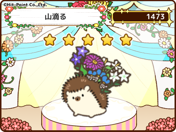 Qkpces's tweet photo. テーマ「山滴る」ではなねずみをコーディネート！
結果は…「1473」点！
#今週のはなねずみコーデ
#Hananezumi
アプリのDLはこちらから↓
https://t.co/ORtVncIxaC https://t.co/R3gpIyoOkF