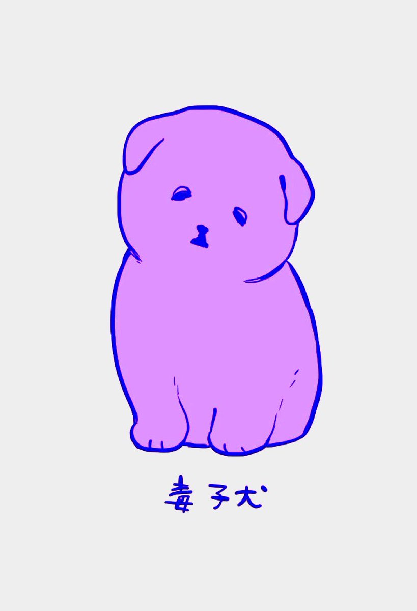 ogyocha_n's tweet photo. ちょっと色がうすすぎますね https://t.co/dsdHlrAuKu