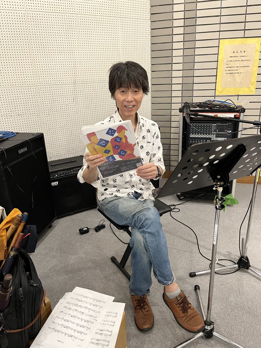 ukiyoorchestra's tweet photo. ウキヨのフロントチーム【たなからでぐち】
リハーサルでした！

笛とギターの音実験は順調に進んでます🧪

本番まであと一か月！

#龍笛���#和ギター https://t.co/NGcHAwC4fP