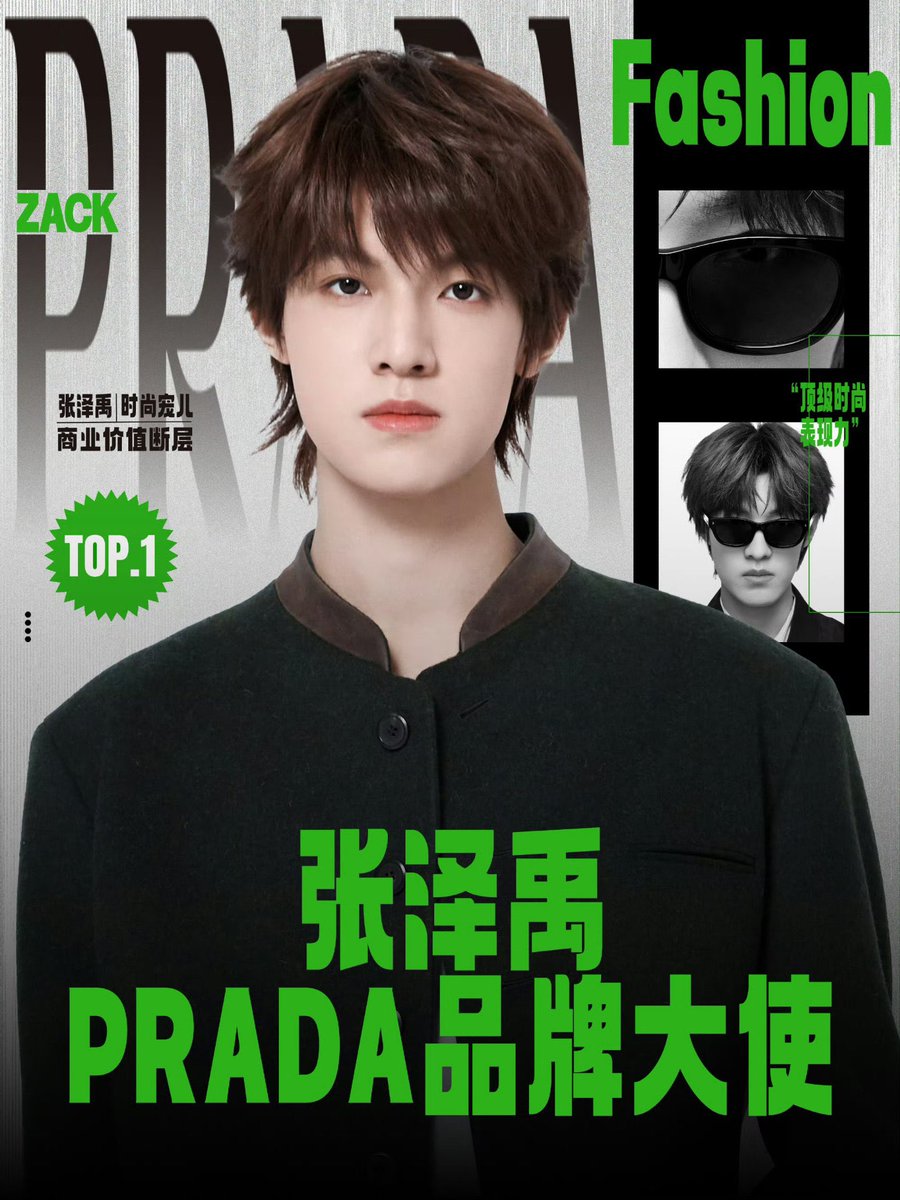 jesminosaur's tweet photo. @Prada Thank you @Prada for chosing Zhang Zeyu - a perfect blend of youthful energy and luxury fashion. Zhang Zeyu × Prada is always worth looking forward to. 💚

#ZhangZeyuXPrada
#PradaPeople
@Prada https://t.co/F7vqdtTFTR