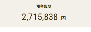 すいみん tweet media
