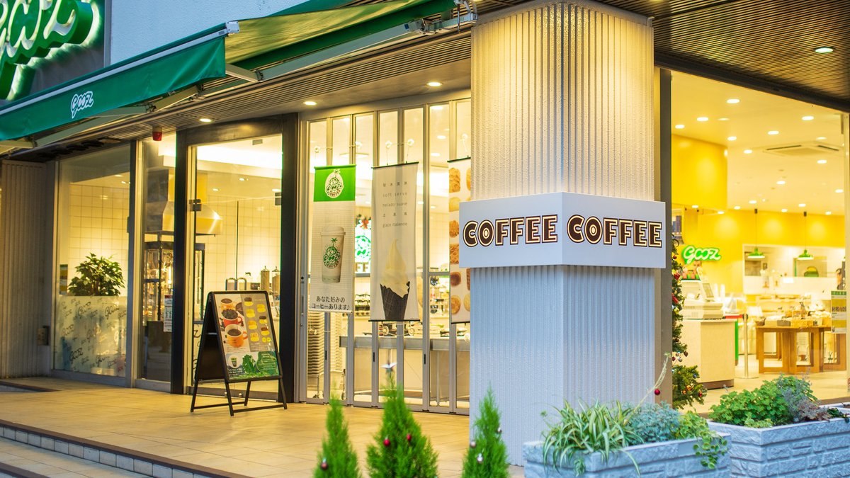 YokoVani_inc's tweet photo. ＼\ 横浜市内2店舗にて常設販売開始！ /／
日本大通りに面した「gooz いちょう並木通り店」、横浜YCAT内「ローソンS YCAT店」の各2店舗にて、「塩バニラフィナンシェ」「塩バニラクリーミーサブレ」の常設販売が決定！
また、対象店舗にて「塩バニラフィナンシェ 6個入りギフトボックス」を2箱ご購入いただくごとに、毎月異なるイラストの《特製バニ丸ステッカー》を1枚プレゼント！

観光や散策の間に、喜ばれる横浜みやげをぜひお手にお取りください！
-----
【「gooz いちょう並木通り店」の販売概要】
販売場所：gooz いちょう並木通り店
販売期間：販売中
販売商品：
「塩バニラフィナンシェ」3個入りミニギフトボックス、6個入りギフトボックス
「塩バニラクリーミーサブレ」8個入ミニギフトボックス、16個入ギフトボックス
営業時間：7：00〜19：00
公式サイト：https://t.co/IwSGzeLDKf

【ローソンS YCAT店】
販売場所：ローソンS YCAT店(YCAT 第1ロビー内)
販売期間：7/2(木)〜
販売商品：
「塩バニラフィナンシェ」3個入りミニギフトボックス、6個入りギフトボックス
「塩バニラクリーミーサブレ」8個入ミニギフトボックス、16個入ギフトボックス
営業時間：6：00〜23：00
公式サイト：https://t.co/sFVmBYTtk6