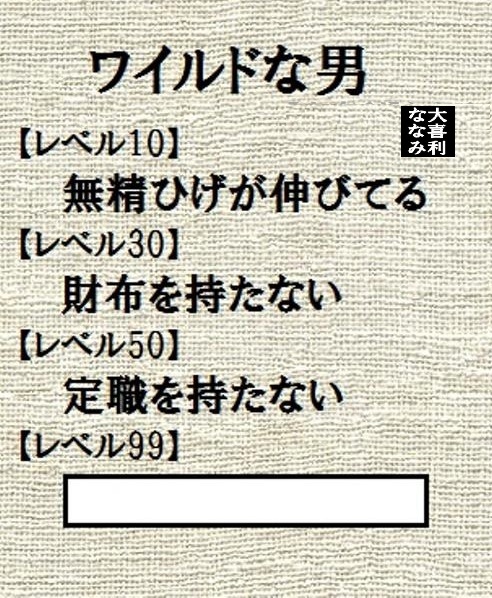 7seananami's tweet photo. みなさまこんばんは⭐
【お題】空欄を埋めて下さい 3125594 https://t.co/EWwHHtENoF