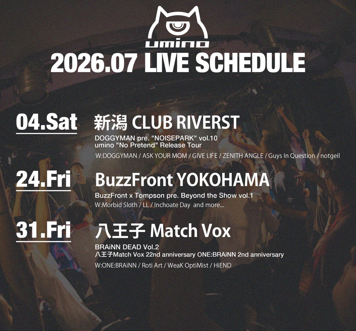 July 2026☀️ 各日程DMにて取置き受付中🎫 #umino
