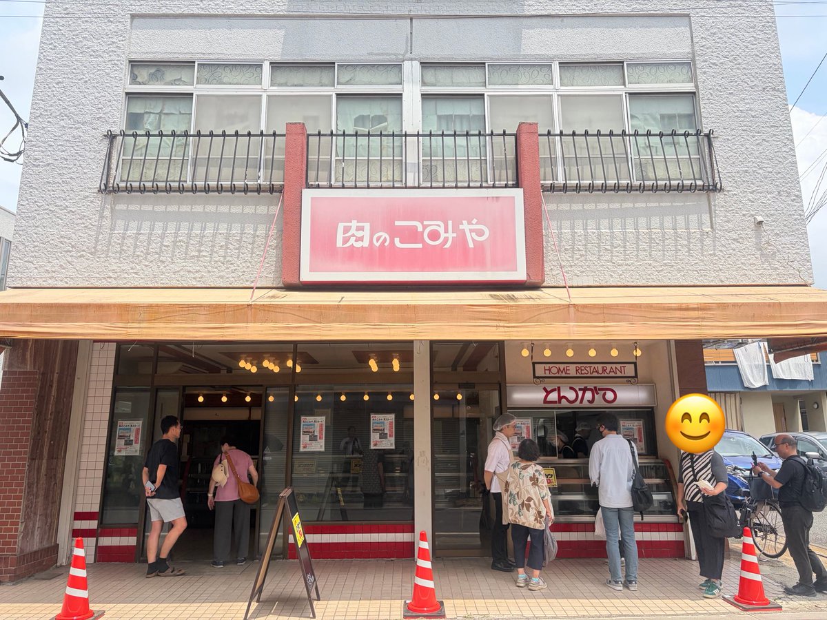 upa_museum's tweet photo. "肉のこみや"再生プロジェクト✨
長い時を越えて 本日再オープン‼️
看板とPOP描かせて頂きました🐄🐖

本日は 開店前からお客様の列！
なんと！
開始30分で250個完売！！！

明日は店頭にも少し立ちますよー‼️

#岩槻 #再生プロジェクト https://t.co/3eHntIdXcF