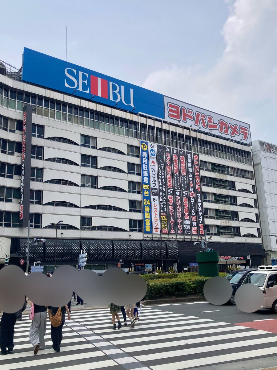 Re_design777's tweet photo. パチンコ店ではありませんが、
本日グランドオープンの「ヨドバシカメラ マルチメディア池袋」

西武百貨店のストライキや
当時の豊島区区長が出店に反対するなどイロイロありましたが、「共存共栄」の折り合いをつけつつようやくのオープン

そうは言っても
基本的には「デカくて近い」が有利だと思いますが、
西武百貨店とのシナジー・家電量販店戦争（ビックカメラ・ヤマダ電機）…とマーケター的な興味はつきません^ ^

ちなみに、JR池袋駅の発車ベルは2024年からずっと「ビックカメラ」^^;

…あとで、「eリコリコ」の総台数が何台になったかチェックしてみよ