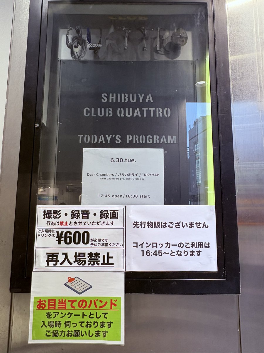 の@6/30 Dear Chambers渋谷Quattro (@ozora69) / Posts / X
