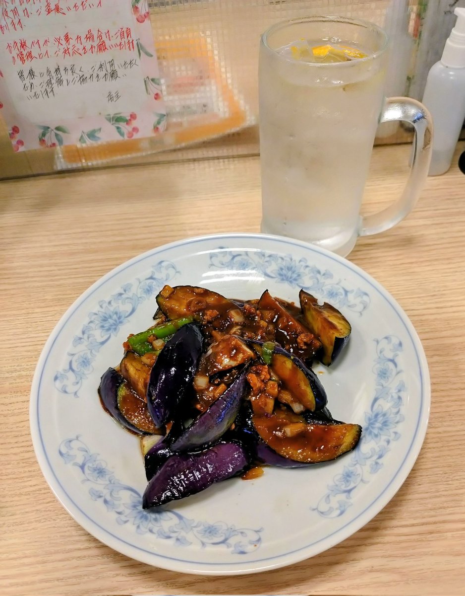umekeneuph's tweet photo. コレ無しで
夏は始まらない！

#なすのみそ炒め　

みその味と茄子の絡みが最高〜🥰
旨い！！

#ぎょうざの満州
@gyouza_mansyu 
#川越霞ヶ関 https://t.co/id63rwP4pI