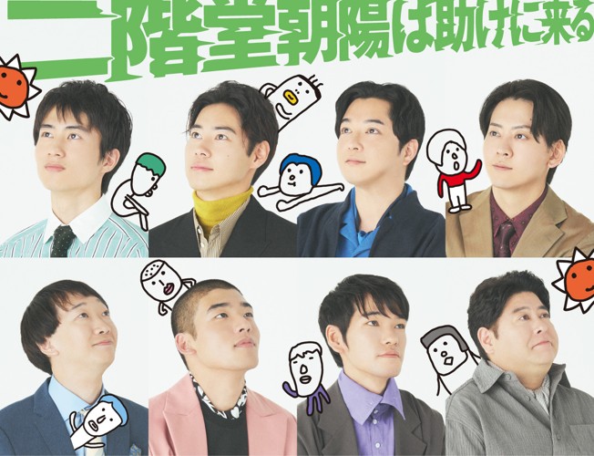 山内総一郎 (@ff_souichiro) / Posts / X
