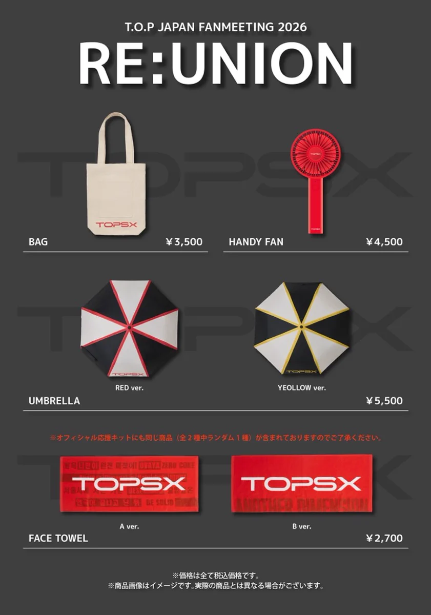 TOPSX_JAPAN on X: 