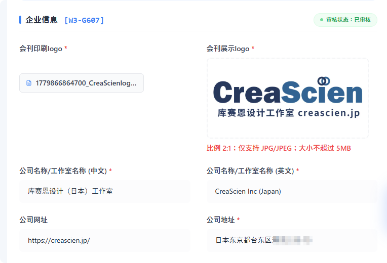 sakai_web's tweet photo. 【禿げ募】ChinaJoyで一緒に出展する方
---
ChinaJoy：上海ゲームショー、約40万人来場
期間：7/31~8/2
BtoBエリアの9×9のブース抑えたのですが、共同参加者の都合で離脱が発生し、現状僕1人で上海行く事になって厳しい状況です。
---
▼ こういう人いますか？
1. ゲーム作ってて中国語圏に広めたいまたはビジネスマッチングを探したい人。
2. 日本で海外のゲームのプロモーションやコミュニティー育成を請け負える人。
資料頂ければ上海へ持っていきます。
---
上海に来ていただければ、僕からはお金取りません、ブースの一部を使ってください。
上海に行けないけど繋げてみたいって方も個別相談で。
---
注意：展示物に審査があるので、ゲーム等を上海へ持っていく方は必ず7/14までに僕に資料を渡してください！
DMお待ちしています！