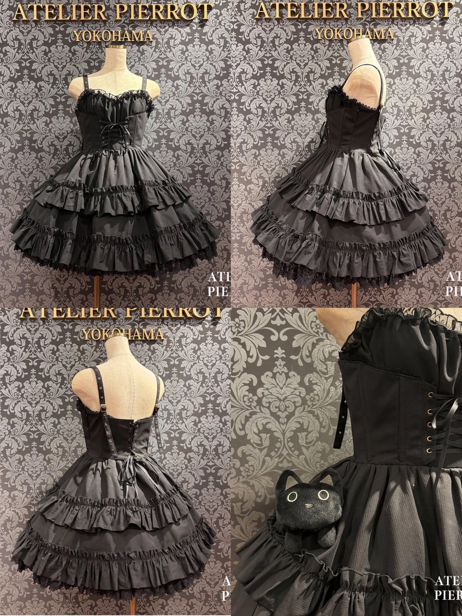 🖤新宿店 新作入荷情報🖤 【ATELIER PIERROT】 Forbidden Prayer