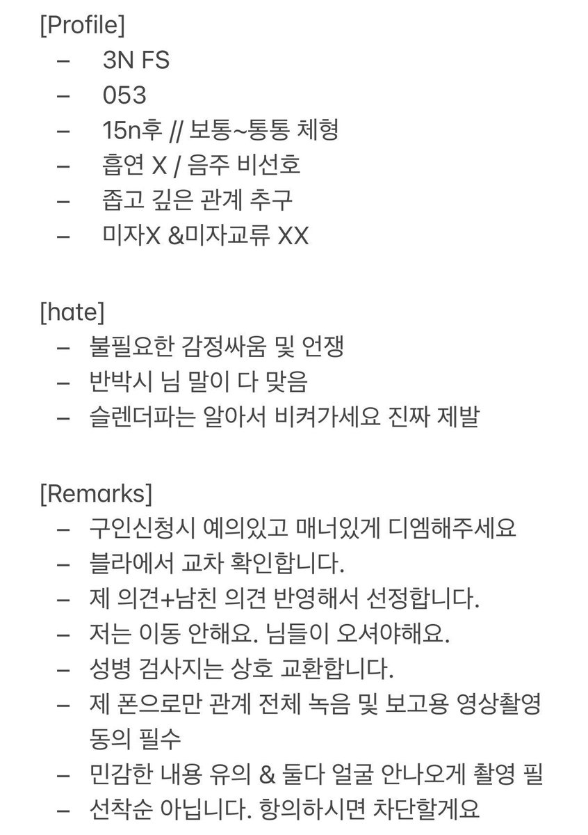 냠냠씨 tweet media