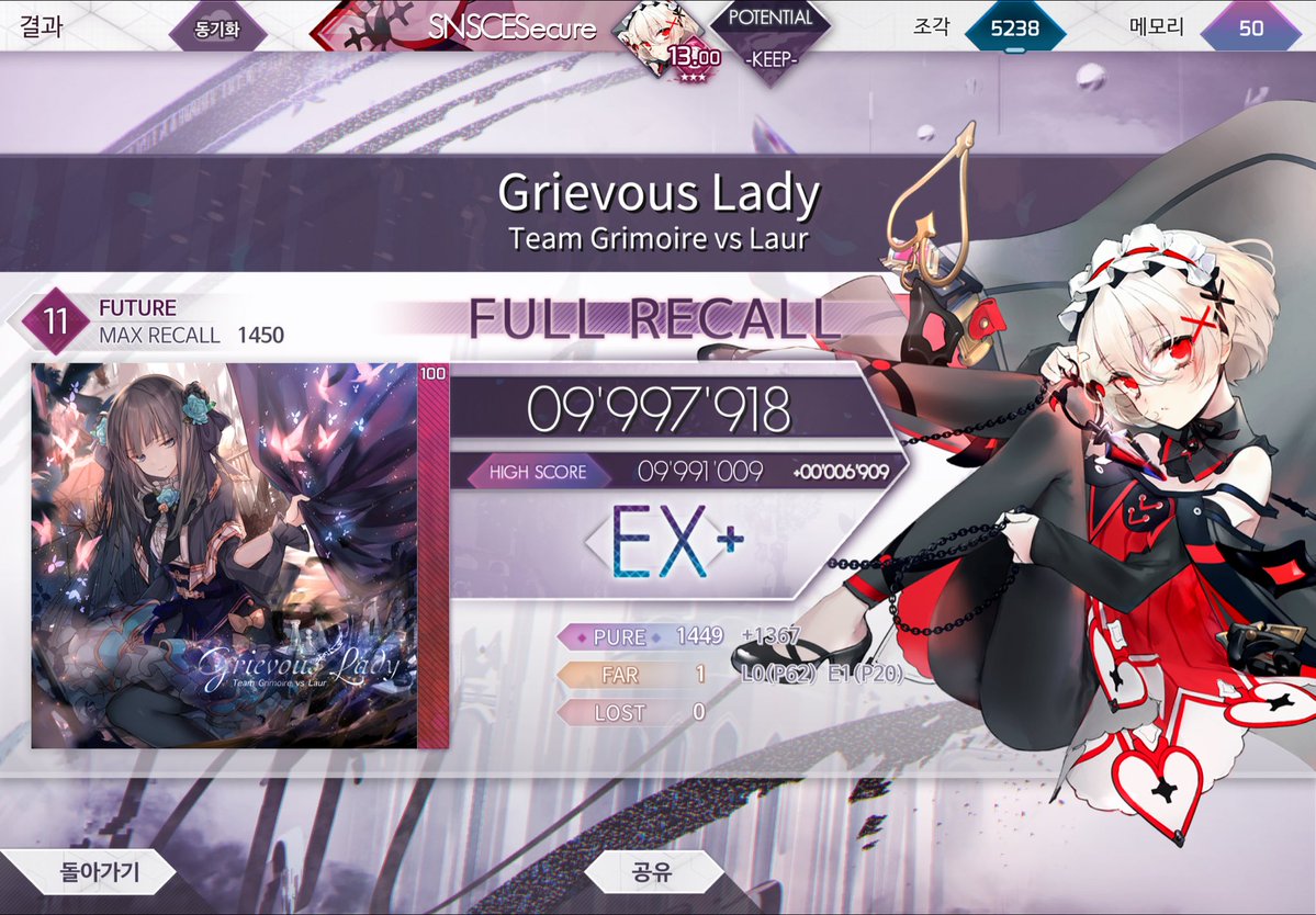 SCESecure's tweet photo. #arcaea 아니 좀!!!!!!! https://t.co/AoPCN3yY5t