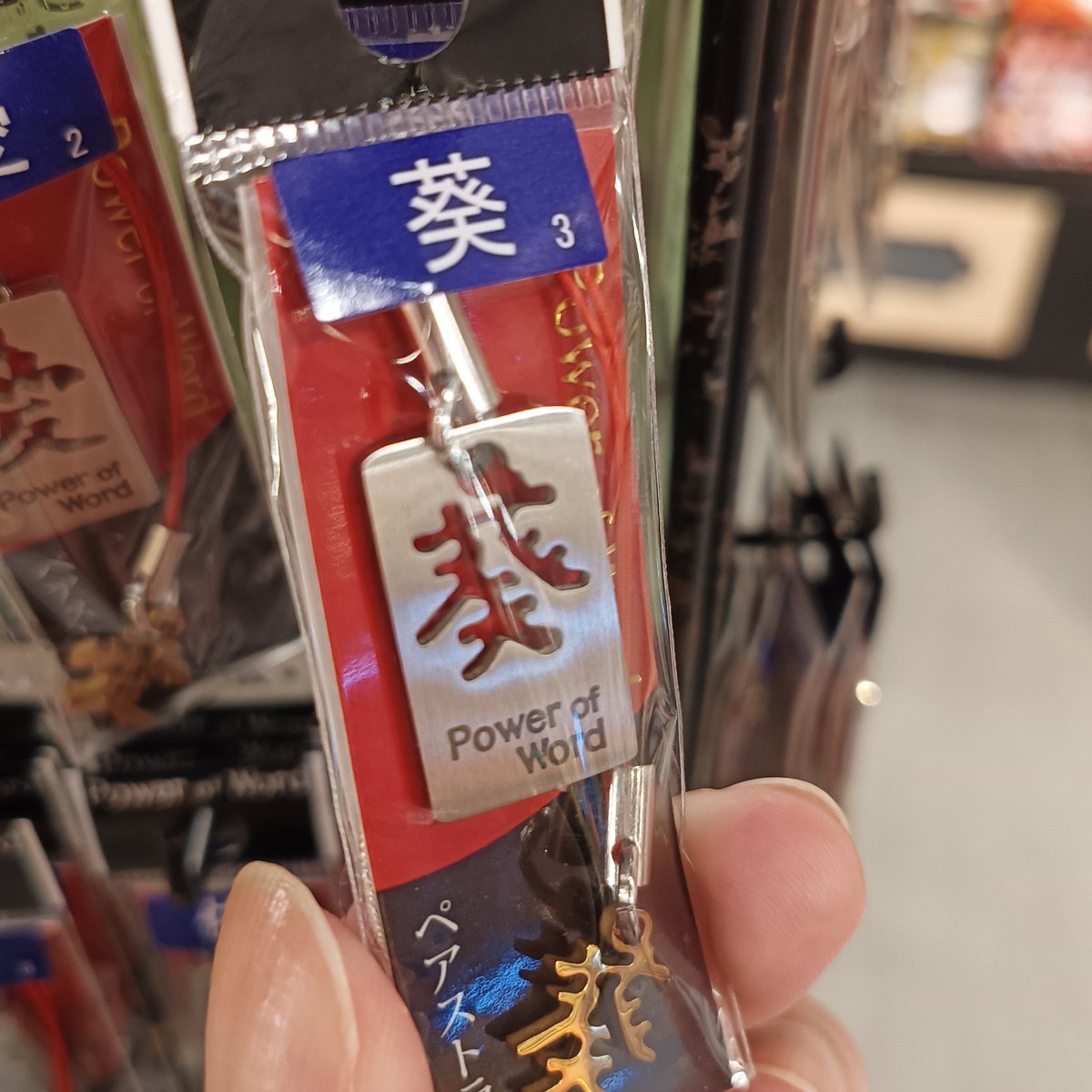 Onityan666's tweet photo. 【文字印象】
有一個字，感覺會把意想不到的食物組合在一起吃
有一個字，感覺會嗷嗷嗷，並且在你的鼻孔料料
有一個字，感覺HSO
有一個字，感覺有聲音，很大聲的聲音 https://t.co/rgZWs4KS6L