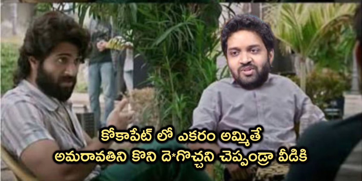 firebender007's tweet photo. Online lo QR petti Adukko..Chillara Padestham
#APvsTG #Telangana https://t.co/ITll5WhsfE