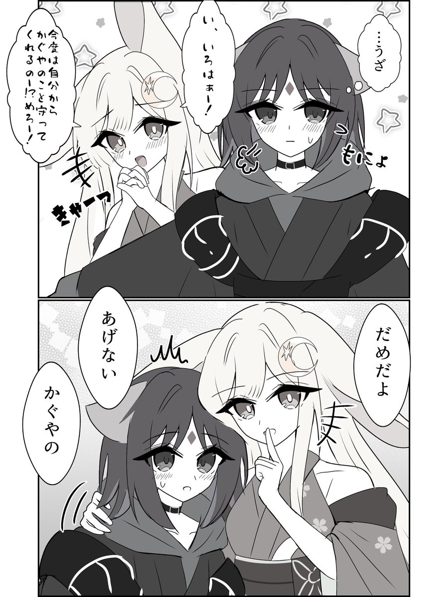 gy5HjtMlVU22471's tweet photo. いろかぐいろちゃん
『結婚して！』 https://t.co/UogAYGHBFS
