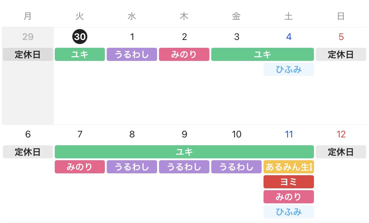 BarWeiniang's tweet photo. 【お知らせ】
6/30-7/11のシフトスケジュールです🗓️
7/11はスペシャルゲスト
あるみ🍊みかんちゃん( @arumin_mikan )のバースデーイベントをBAR偽娘で開催します🥂
生みかんを見たい方🍊お待ちしてます！

⭐️営業時間⭐️
平日:20時-0時以降要問い合わせ
イベント・土:20時-5時 https://t.co/GtH9IpHLZ1