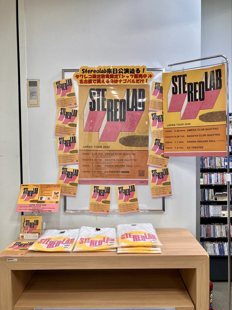 iyo_clover's tweet photo. 今夜はSTEREOLAB✨
6年前はコロナ禍の影響であえなく中止となってしまったけど、こうしてリベンジを果たしてくれるんだから有難い話！ https://t.co/C88o7Ly8tz