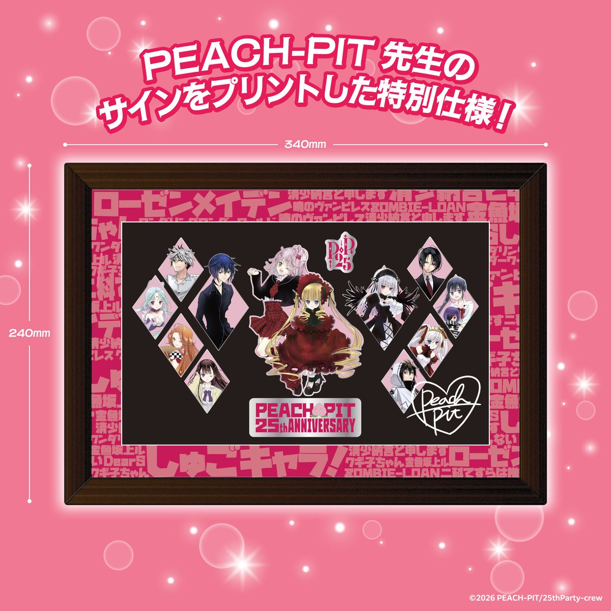 PEACH-PIT (@info_PeachPit) / Posts / X