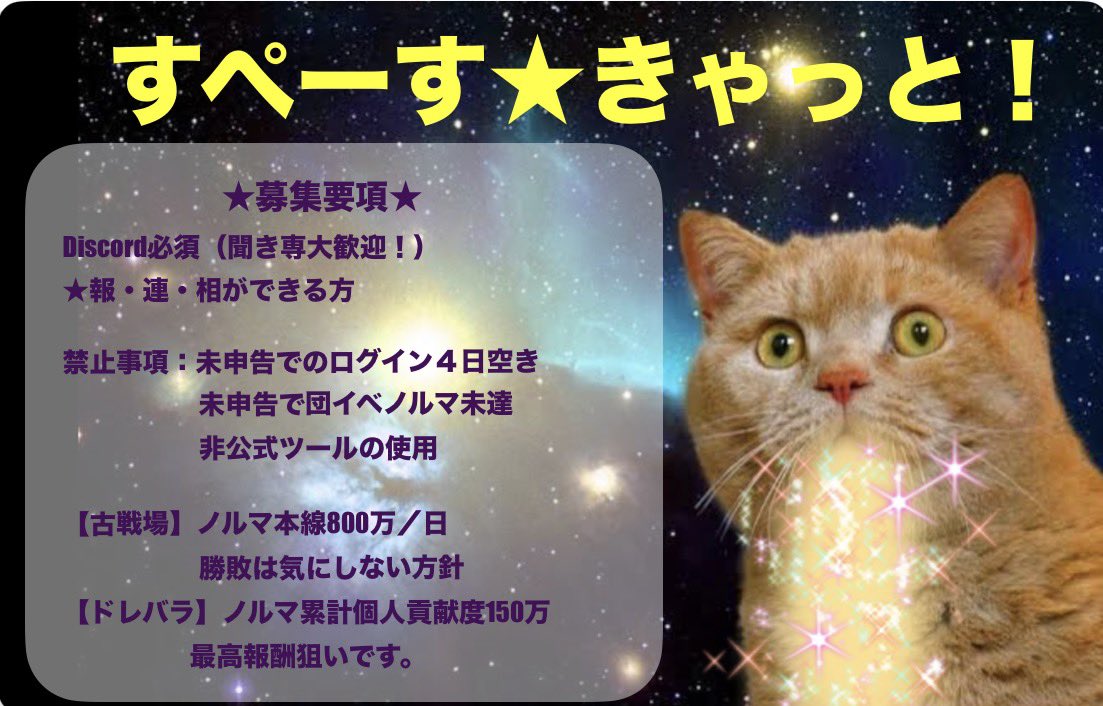gbmomonga89's tweet photo. 【団員募集】
1名様募集してます！平均ランク420、安定して2000位に入ってます。A帯で余裕持って遊びたい方やキャラ愛・属性愛強めなど遊び方に拘りのある方大歓迎！お待ちしてます！#グラブル  #団員募集 https://t.co/A1DIfhyn7N