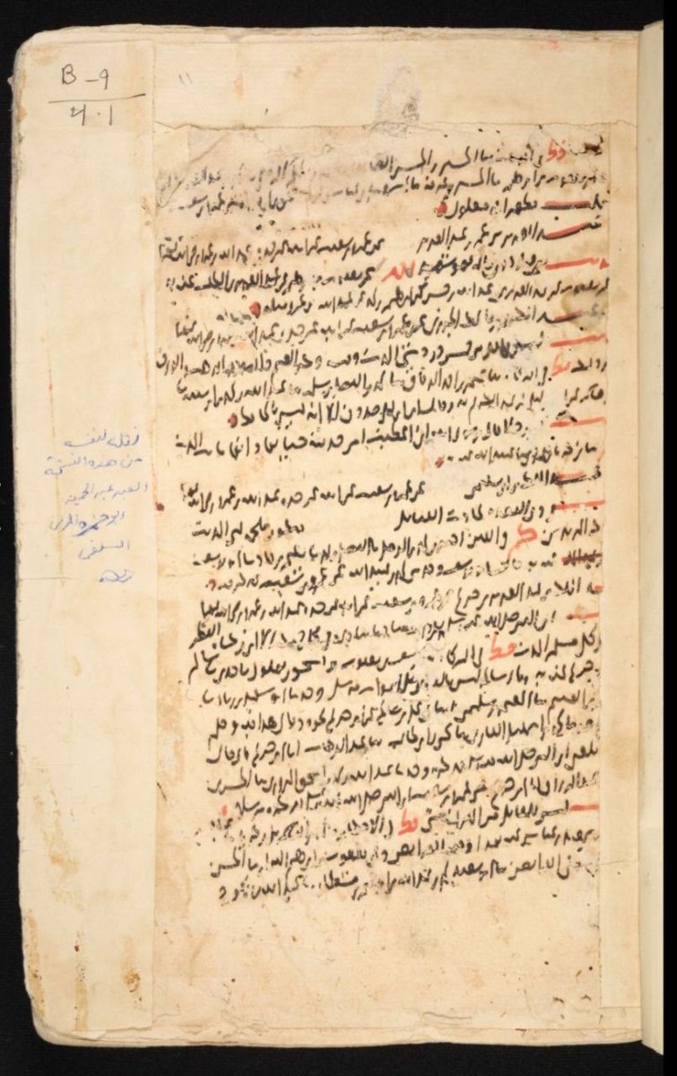 almaktutat's tweet photo. [جديد المرفوعات]

قطعة نفيسة جدا من كتاب "إتحاف المهرة بالفوائد المبتكرة من أطراف العشرة"، للعلامة كبير الحفاظ شهاب الدين أبي الفضل أحمد بن علي ابن حجر العسقلاني الشافعي (ت ٨٥٢ هـ)، ناقصة من أولها وآخرها، متقنة، من منسوخات ق ٩ هـ، وناسخها هو أحد من عائلة ابن فهد المكي، وهي محفوظة بالمكتبة العالية العلمية في بيرجهندو في باكستان:
https://t.co/zq8S0cxklO
المنتخب