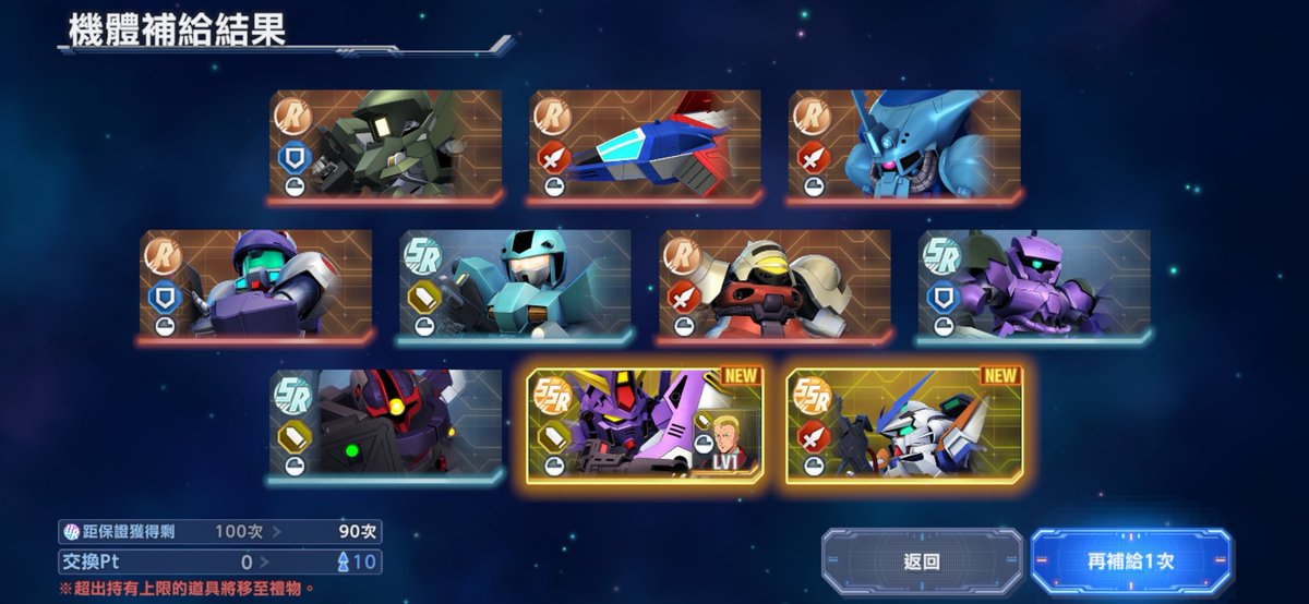 blues13954's tweet photo. #ガンダムF91 https://t.co/d9N2h7mJGY