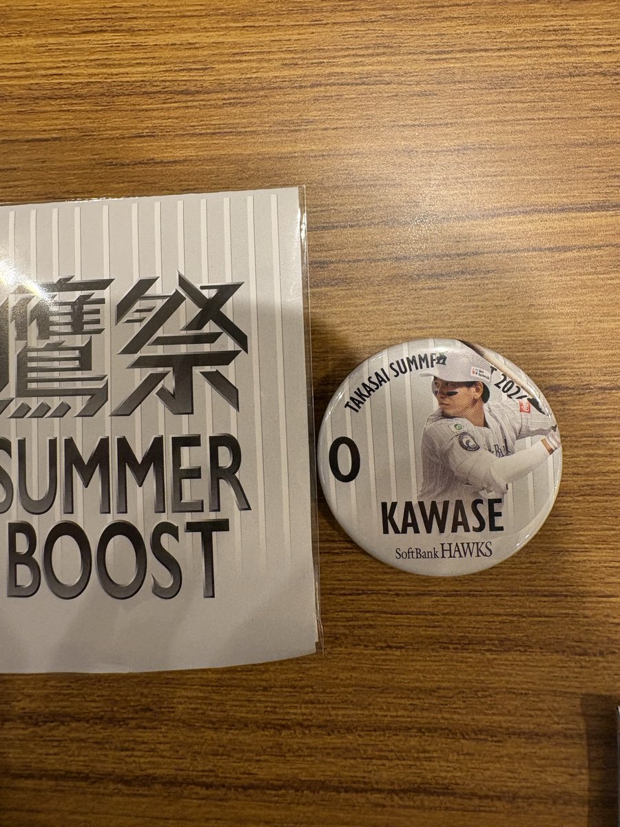 daihuku_sbhawks's tweet photo. ポイント交換の缶バッチで川瀬や！
って思ったけど
これ栗原じゃね？wwwwwwwwww https://t.co/HGqM5gHD8k