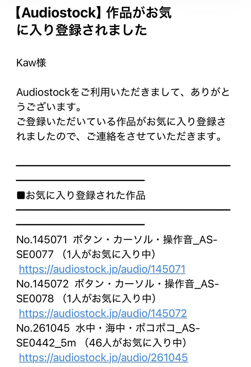 kawabeno_music's tweet photo. 本日もまたオーディオストックさんにて販売中の効果音にたくさんのお気に入り登録をいただけておりましたᕕ( ᐛ )ᕗ
いつもありがとうございます🙏
#Audiostock #DTM #DTMer #BGM #効果音 https://t.co/HB3pcp6CHx