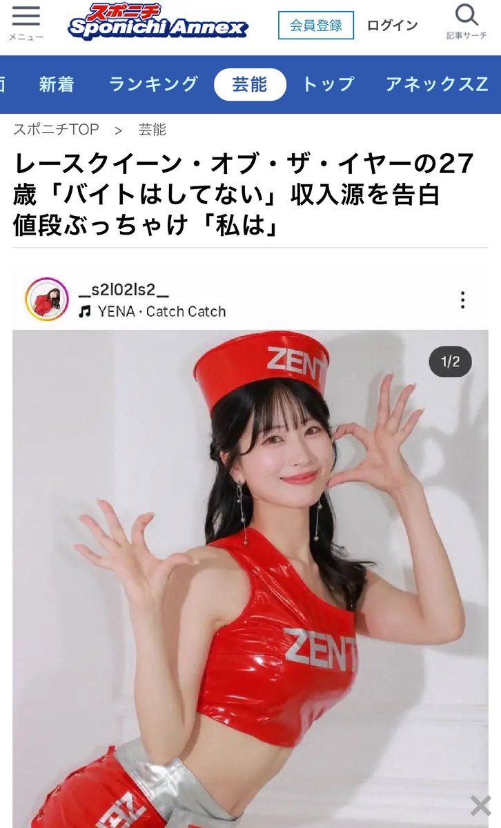 s2l02ls2's tweet photo. https://t.co/pYszrbdfn8 https://t.co/itpxaUpnwb
