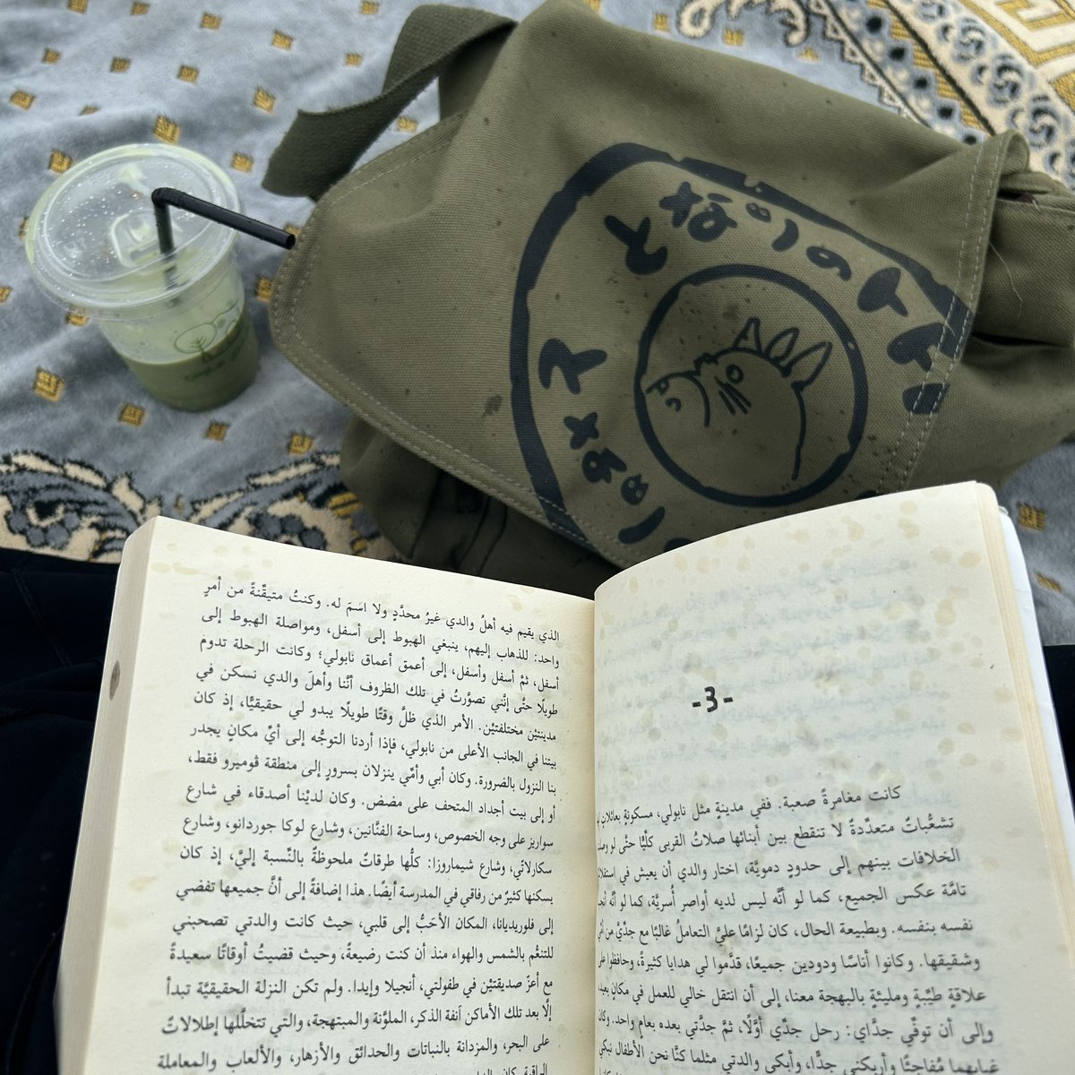 rgd4150's tweet photo. المطر هو الاستثناء الوحيد والمسموح له بإتلاف أوراق كتبي 🌧️ https://t.co/j8OU1xOV8e