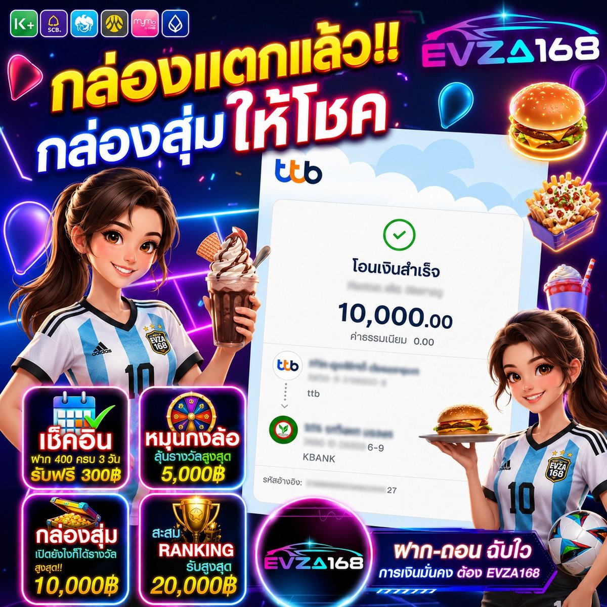 ev_edm_plus's tweet photo. กล่องสุ่มมาแล้ว  :  ถอนเป็นเงินสดเท่านั้น !

#EVZA168 🍆

สมัครง่ายมาก📲 https://t.co/k6xjQFqQJX
กลุ่มลับ  https://t.co/p7BHh5Em2M

#เว็บสล็อตยอดนิยมอันดับ1 #เครดิตฟรีกรอกโค้ด #สล็อต #แจกเครดิตฟรี #บาคาร่า #คูปองฟรี #สล็อตทุนน้อย #เครดิตฟรีล่าสุด #สล็อตออนไลน์ #PGสล็อต #ทุนฟรี #เครดิตฟรี2026 #เครดิตฟรีกรอกโค้ด #เครดิตฟรีกดรับเอง #สล็อตเครดิตฟรี #pgslot #สล็อตแตกง่าย #สล็อตเว็บตรง #เครดิตฟรี100 #แจกโค้ดฟรี #สล็อตทุนฟรี #เครดิตฟรีกดรับเอง #โปรดีแนะนํา