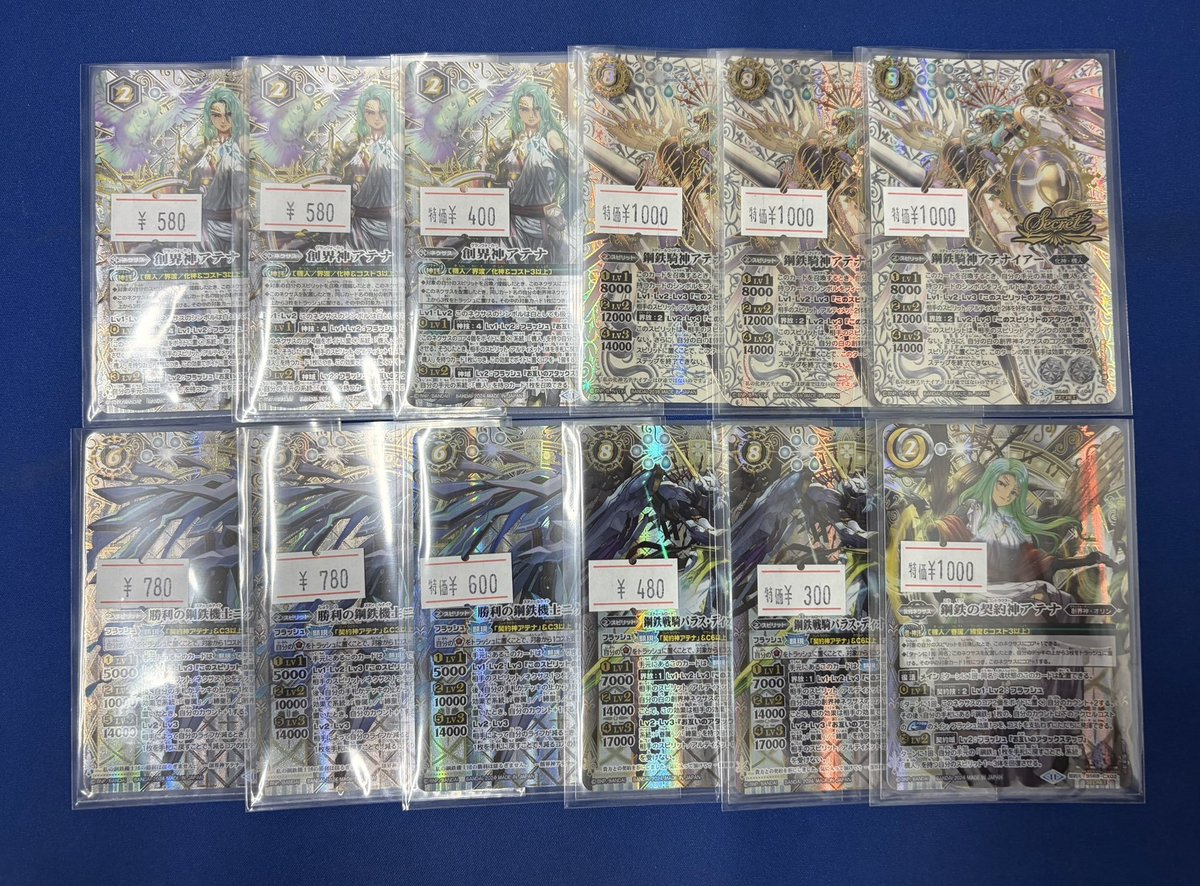 バトスピ 販売情報】 アテナイアーやパラス・ディオーネなどアテナ関連