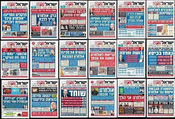 orcarmi's tweet photo. שלום למומחה להנדסת תודעה,
 
רציתי בבקשה לשאול שתי שאלות, בתקווה שאיש רציני ומקצועי כמוך יוכל להשיב להן:
 
א. לגבי "ישראל היום", צירפתי שני פוסטרים שמראים כיצד "העיתון" הזה סיקר את התקופה שבה ראש ממשלה היה חשוד בעבירות שחיתות, ובהמשך הואשם בהן. כפי שתוכל לראות, באופן מאוד מוזר, ניתן גיבוי מוחלט למשטרה, לפרקליטות ולבתי המשפט.
 
לראש הממשלה אז קראו אולמרט.
 
לעומת זאת, כאשר לראש הממשלה קראו נתניהו, והוא היה חשוד בעבירות שחיתות, ובהמשך הואשם בהן – הסיקור של "ישראל היום" היה הפוך ב-180 מעלות, והוא נתן גיבוי מוחלט דווקא לחשוד ולנאשם, ותקף לכל רוחב החזית את המשטרה, את הפרקליטות ואת בתי המשפט.
 
יש לך אולי הסבר?
 
ב. לגבי "ידיעות אחרונות", האם תוכל לשער מה יכול לגרום לעיתון הזה, שבעבר "חגג" את זיכויו החלקי של אולמרט מעבירות הרבה פחות חמורות מאלה שנתניהו מואשם בהן, ושהוא התפטר בגינן עוד בשלב החקירות והרבה לפני הגשת כתב אישום – להפוך גם הוא את עורו, ולהצטרף למסע יחסי הציבור של הנאשם מס' 1 ב-"תיקי האלפים"?
 
יכול להיות אולי - ואני יודע שזו השערה ממש פרועה - שזה קשור בנאשם אחר באותו כתב אישום ממש?
 
תודה🙏