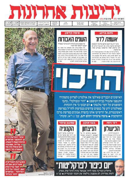 orcarmi's tweet photo. שלום למומחה להנדסת תודעה,
 
רציתי בבקשה לשאול שתי שאלות, בתקווה שאיש רציני ומקצועי כמוך יוכל להשיב להן:
 
א. לגבי "ישראל היום", צירפתי שני פוסטרים שמראים כיצד "העיתון" הזה סיקר את התקופה שבה ראש ממשלה היה חשוד בעבירות שחיתות, ובהמשך הואשם בהן. כפי שתוכל לראות, באופן מאוד מוזר, ניתן גיבוי מוחלט למשטרה, לפרקליטות ולבתי המשפט.
 
לראש הממשלה אז קראו אולמרט.
 
לעומת זאת, כאשר לראש הממשלה קראו נתניהו, והוא היה חשוד בעבירות שחיתות, ובהמשך הואשם בהן – הסיקור של "ישראל היום" היה הפוך ב-180 מעלות, והוא נתן גיבוי מוחלט דווקא לחשוד ולנאשם, ותקף לכל רוחב החזית את המשטרה, את הפרקליטות ואת בתי המשפט.
 
יש לך אולי הסבר?
 
ב. לגבי "ידיעות אחרונות", האם תוכל לשער מה יכול לגרום לעיתון הזה, שבעבר "חגג" את זיכויו החלקי של אולמרט מעבירות הרבה פחות חמורות מאלה שנתניהו מואשם בהן, ושהוא התפטר בגינן עוד בשלב החקירות והרבה לפני הגשת כתב אישום – להפוך גם הוא את עורו, ולהצטרף למסע יחסי הציבור של הנאשם מס' 1 ב-"תיקי האלפים"?
 
יכול להיות אולי - ואני יודע שזו השערה ממש פרועה - שזה קשור בנאשם אחר באותו כתב אישום ממש?
 
תודה🙏