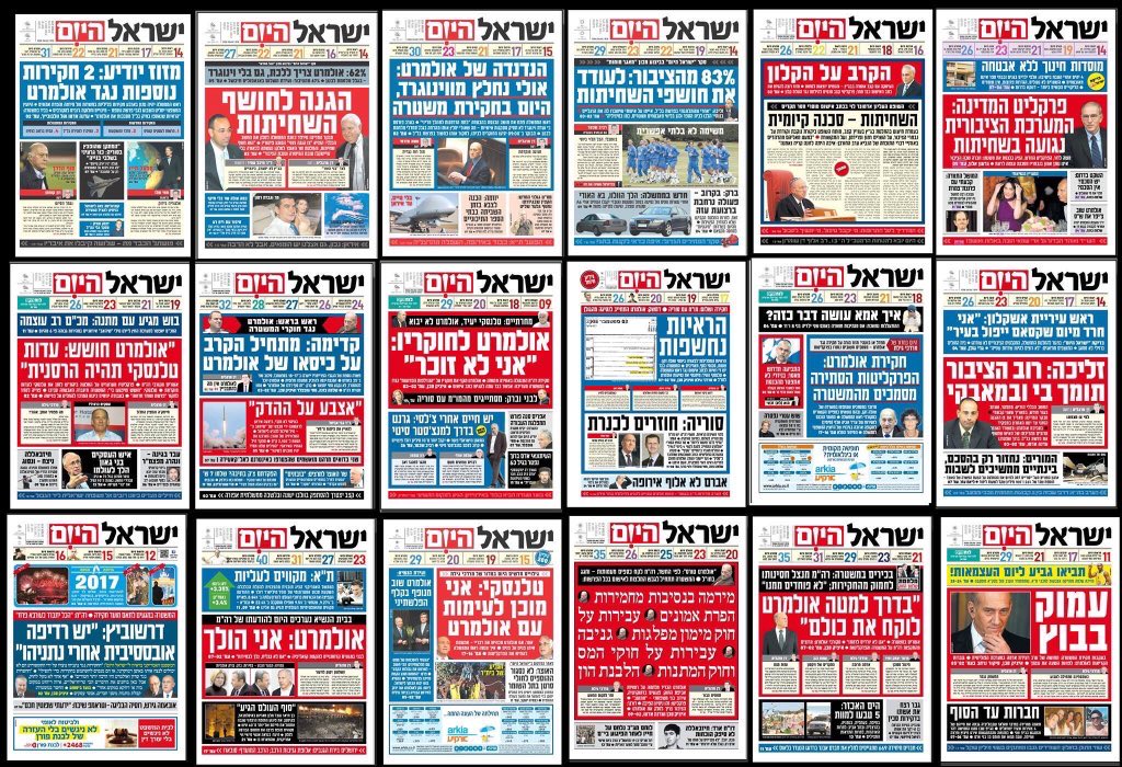 orcarmi's tweet photo. שלום למומחה להנדסת תודעה,
 
רציתי בבקשה לשאול שתי שאלות, בתקווה שאיש רציני ומקצועי כמוך יוכל להשיב להן:
 
א. לגבי "ישראל היום", צירפתי שני פוסטרים שמראים כיצד "העיתון" הזה סיקר את התקופה שבה ראש ממשלה היה חשוד בעבירות שחיתות, ובהמשך הואשם בהן. כפי שתוכל לראות, באופן מאוד מוזר, ניתן גיבוי מוחלט למשטרה, לפרקליטות ולבתי המשפט.
 
לראש הממשלה אז קראו אולמרט.
 
לעומת זאת, כאשר לראש הממשלה קראו נתניהו, והוא היה חשוד בעבירות שחיתות, ובהמשך הואשם בהן – הסיקור של "ישראל היום" היה הפוך ב-180 מעלות, והוא נתן גיבוי מוחלט דווקא לחשוד ולנאשם, ותקף לכל רוחב החזית את המשטרה, את הפרקליטות ואת בתי המשפט.
 
יש לך אולי הסבר?
 
ב. לגבי "ידיעות אחרונות", האם תוכל לשער מה יכול לגרום לעיתון הזה, שבעבר "חגג" את זיכויו החלקי של אולמרט מעבירות הרבה פחות חמורות מאלה שנתניהו מואשם בהן, ושהוא התפטר בגינן עוד בשלב החקירות והרבה לפני הגשת כתב אישום – להפוך גם הוא את עורו, ולהצטרף למסע יחסי הציבור של הנאשם מס' 1 ב-"תיקי האלפים"?
 
יכול להיות אולי - ואני יודע שזו השערה ממש פרועה - שזה קשור בנאשם אחר באותו כתב אישום ממש?
 
תודה🙏