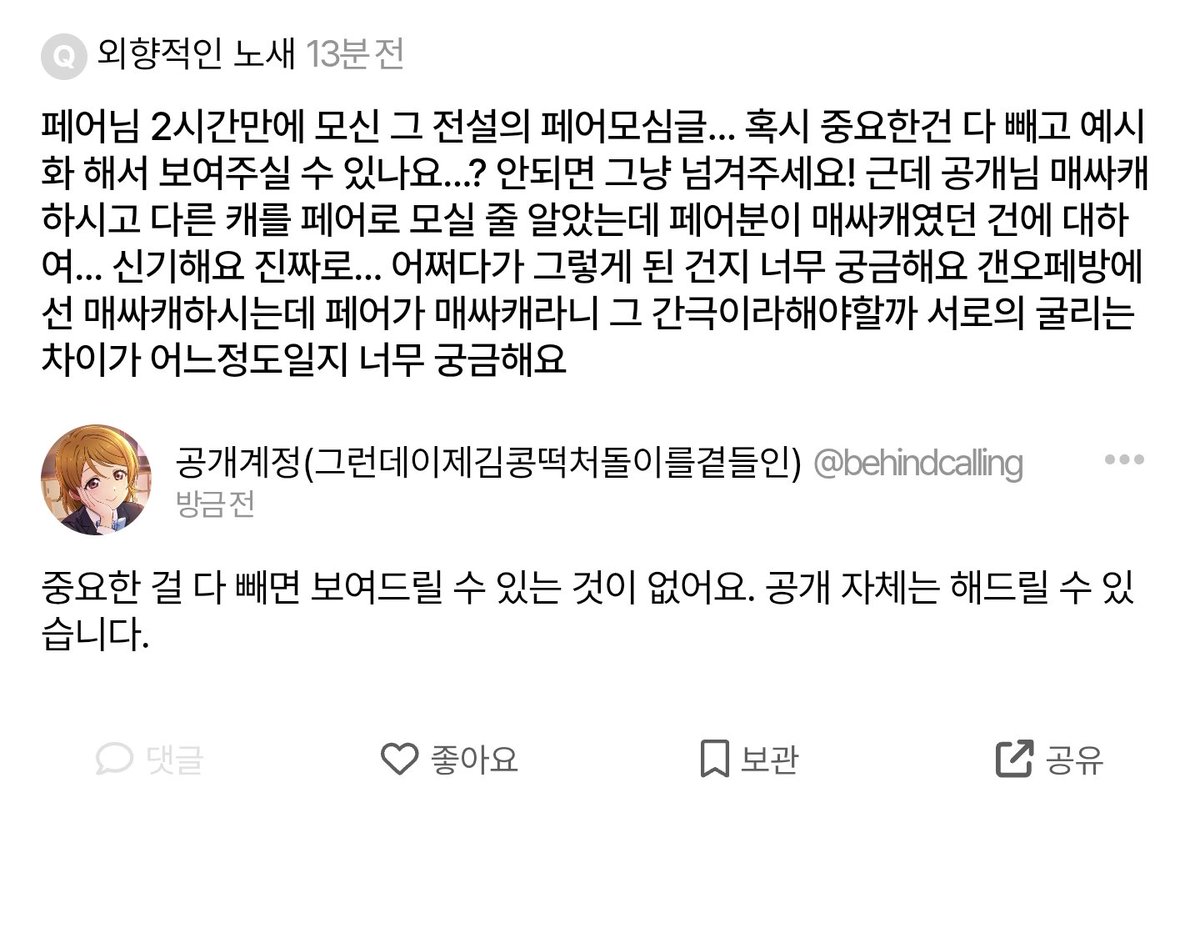 behindcalling's tweet photo. https://t.co/Jy7Wmq3zFg
#공개질문_5361 https://t.co/IZtB1l11eC